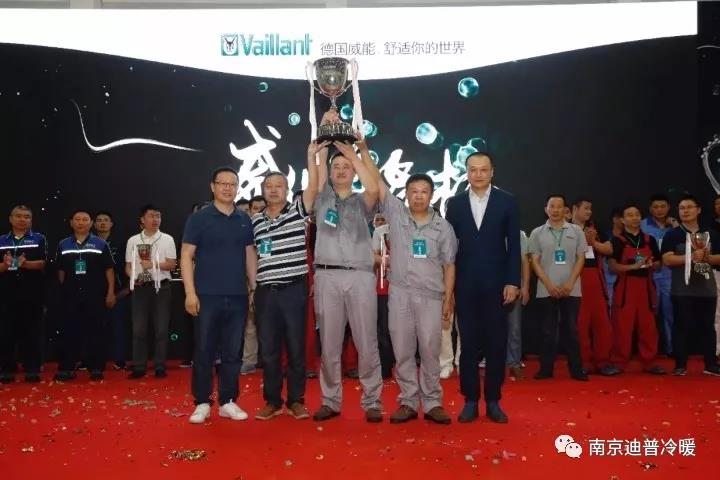 實至名歸，恭喜南京迪普冷暖設備有限公司獲得威能杯全國安裝技能...